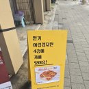 메이커스유니온스퀘어 이미지