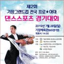 기장스포츠 이미지