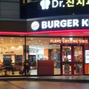 버거킹 구로점 이미지