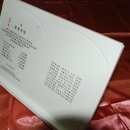 다윗 CO. 이미지