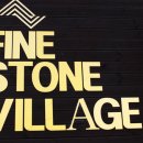 화인빌라내 이미지