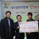 온누리사랑 지역아동센터 이미지