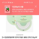 김정문알로에양산