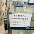 동수원세무서 2층 이미지