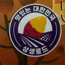 UR(오산시)-[부산중앙로]-하-3 | 롯데 꿀고구마 시리즈 12종 중 3종 리뷰 고구마 카스타드 빈츠 마가렛트 후기