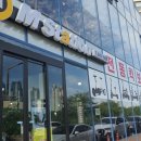 엠스테이션울산태화점