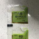 네모유부 이미지