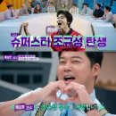 스타25시 이미지