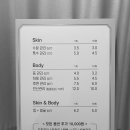 수앤뷰티피부관리 네이버블로그