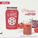 (주)자연원 이미지