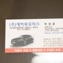 케이투 카센타 이미지