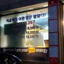 용천치킨 이미지
