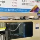 여천식당 | [여수 맛집] 여수 7공주식당 여천점｜현지인 여수 장어구이/장어탕 맛집