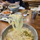 항아리칼국수보쌈 | 제주도민 로컬 맛집&lt;원항아리 칼국수 보쌈&gt;후기