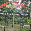 베트남 퐁냐 보타닉 가든(Phong Nha Botanic Garden) 이미지