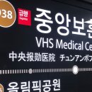 중앙보훈병원역 이미지