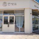 이마트24청주라마다