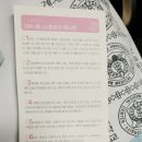 동산미용실 이미지