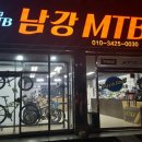 남강MTB 이미지