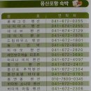 나이아스 펜션민박 네이버블로그