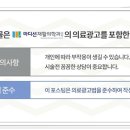 마디선재활의학과의원 이미지