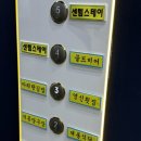 저동당구장 이미지