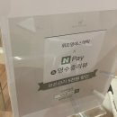 네일위드영 | 안산 고잔동 속눈썹펌, 속눈썹 연장 잘하는곳, 피부미용, 네일아트 <위드영> 내돈내산, 가격 후기