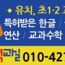 미도유치원 이미지