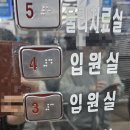 학익한의원 이미지