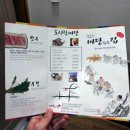 명품돼지국밥생갈비 이미지