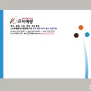 하예랑 이미지