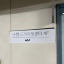 경기도 수원시 팔달구 경수대로 464 (인계동) 이미지