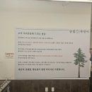 청라 맛집 송림복장어 민물장어 무한리필 가격, 메뉴, 후기_기력 회복에 좋은 음식 다 모였다