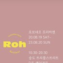 (주)현대프리마켓 이미지