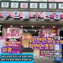 효성안경원 네이버블로그