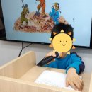 마리나스피치학원