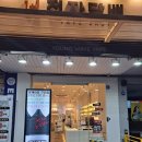 구리 영웨이브 전자담배 모코 스트로베리사워 액상 후기