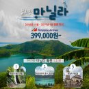 드림관광여행사 이미지