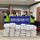 평화동행정복지센터 이미지