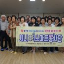 [시니어스마트교육] 기초 스마트폰 이미지