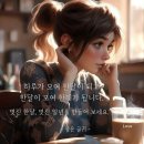 굿바이~ 이미지