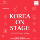 스테이지온 이미지