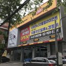 정릉브랜드샵