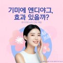서울ND(엔디)의원 | 남양주레이저시술, 엔디야그(ND-YAG) 기미 치료에 효과 있을까?