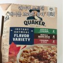 브라운슈가 | 퀘이커 오트밀(Quaker Instant Oatmeal) with 메이플 브라운 슈가 후기