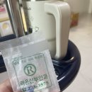 라온산부인과의원 | [출산 입원 기록] 라온산부인과 제왕절개 3일차~5일차...산부인과 제왕절개 5박 6일 1인실 입원 후기 (2)