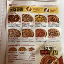 역전우동0410&빽보이피자 이미지