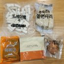 지에스25 도곡아카데미점 | GS25 도곡아카데미점_즉석 쫄떡볶이