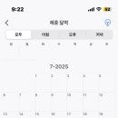 이환공구