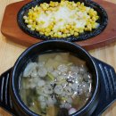 더드림조개찜 이미지